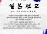 사와 마사유키 목사님과 함께 한 7월 오클로스강좌!