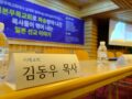 9월 오클로스강좌, 그 생생한 현장 이야기!