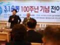 3.1운동100주년기념전야제-본강연
